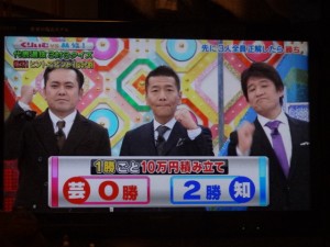 テレビ朝日系　クリームシチューと林修のクイズサバイバー