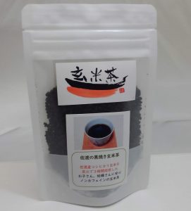佐渡の黒焼き玄米茶４５ｇ