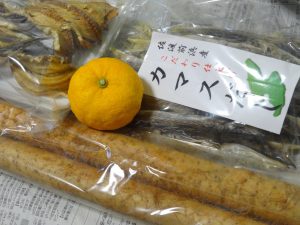 自然薯・柚子　アゴ　カマス