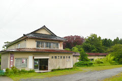 Craft Studio HOMMA-KOUGEI