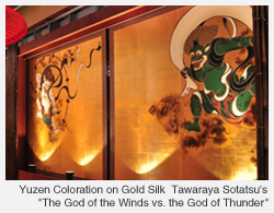 Yuzen Coloration on Gold Silk  Tawaraya Sotatsu's "The God of the Winds vs. the God of Thunder" 
