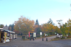 Toki-no-mori Park