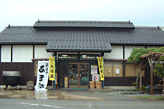 Tenryohai Brewery