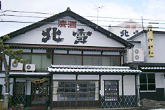Hokusetsu Brewery