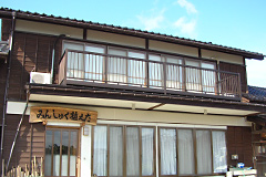 Noka-minshuku (lodging house for tourists run by a farming family) Ueta