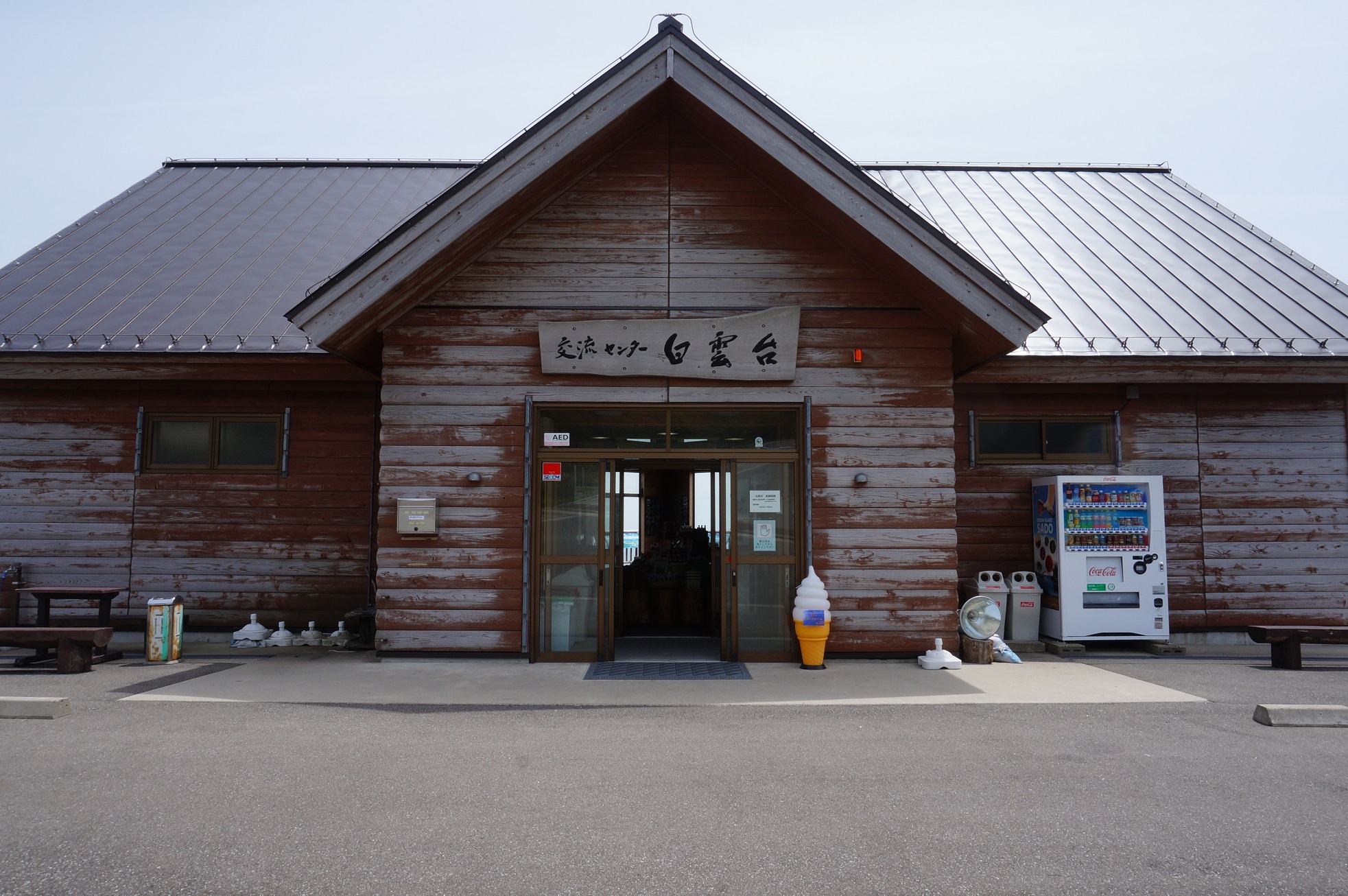 佐渡 山が、自然が待っています♪ 佐渡日和